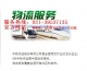 上海到南京长途搬家中铁快运电话021-39537135