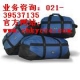 上海行李托运公司推荐中铁快运公司电话:021-39537135
